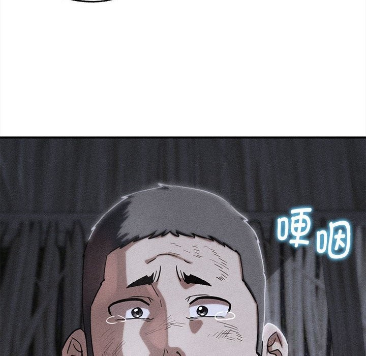 第85话-危险同学会-campeace,ziroon（第8张）