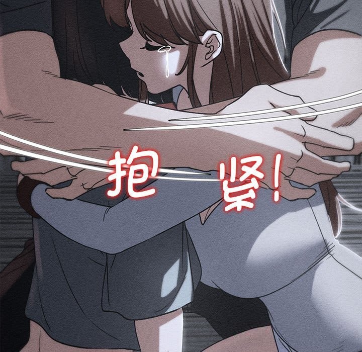 第85话-危险同学会-campeace,ziroon（第11张）