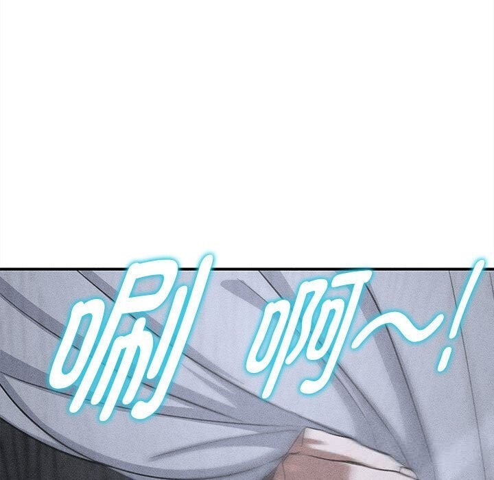 第85话-危险同学会-campeace,ziroon（第15张）