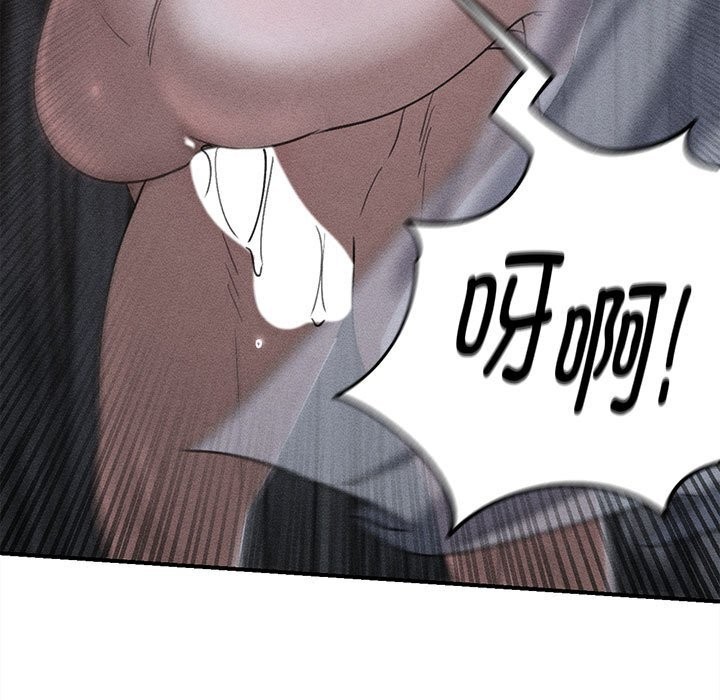 第85话-危险同学会-campeace,ziroon（第19张）