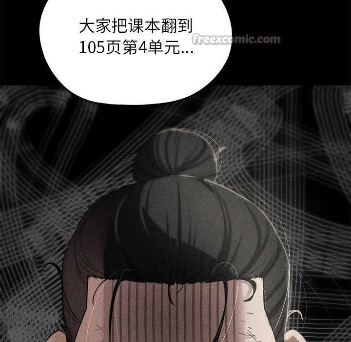 第86话-危险同学会-campeace,ziroon（第14张）