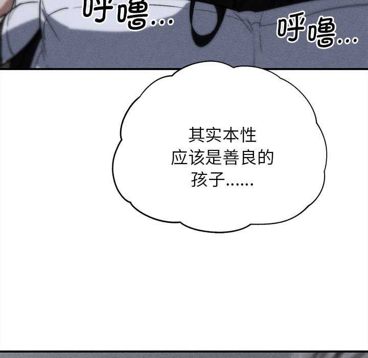 第87话-危险同学会-campeace,ziroon（第5张）