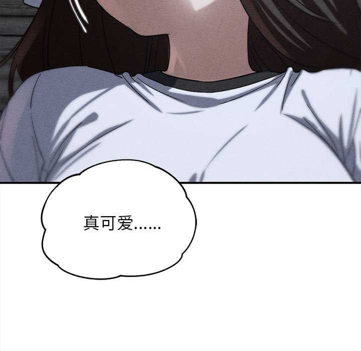 第87话-危险同学会-campeace,ziroon（第9张）