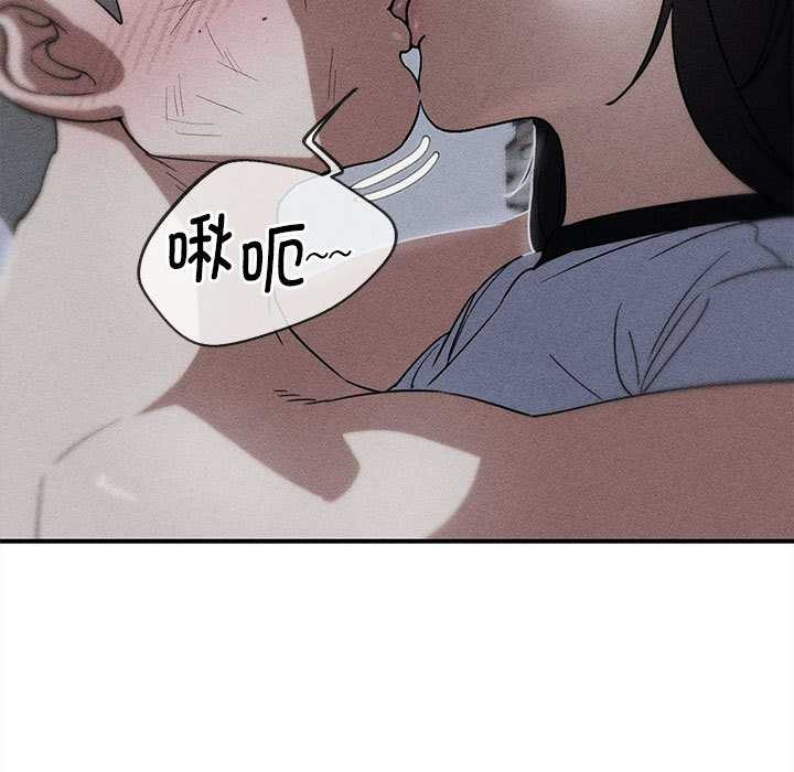 第87话-危险同学会-campeace,ziroon（第11张）