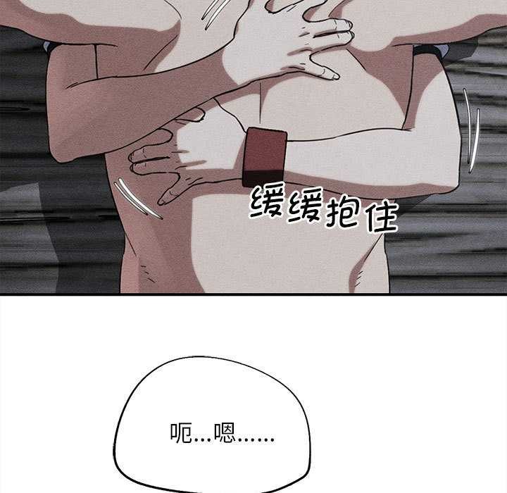 第87话-危险同学会-campeace,ziroon（第13张）