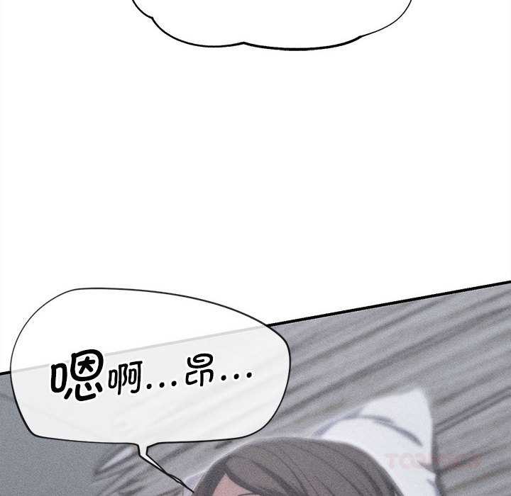 第87话-危险同学会-campeace,ziroon（第16张）