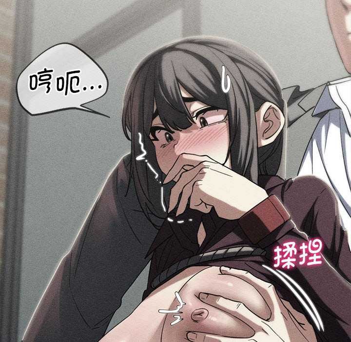 第88话-危险同学会-campeace,ziroon（第8张）