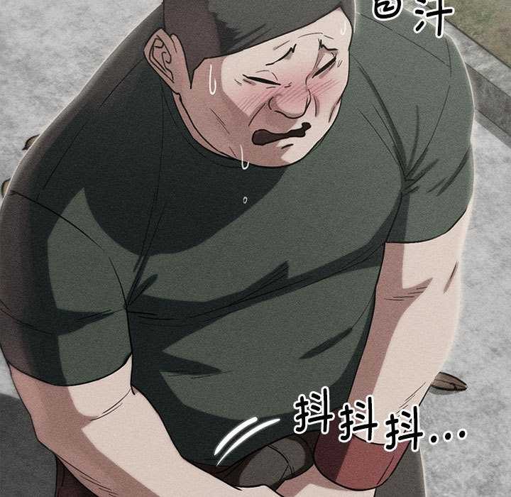 第88话-危险同学会-campeace,ziroon（第11张）