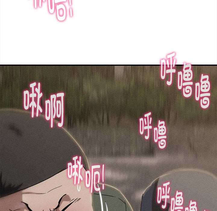 第89话-危险同学会-campeace,ziroon（第8张）
