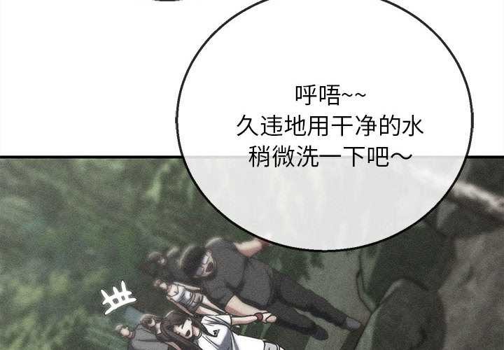 第90话-危险同学会-campeace,ziroon（第4张）