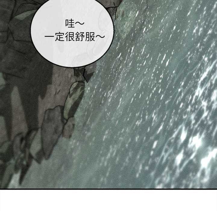 第90话-危险同学会-campeace,ziroon（第6张）