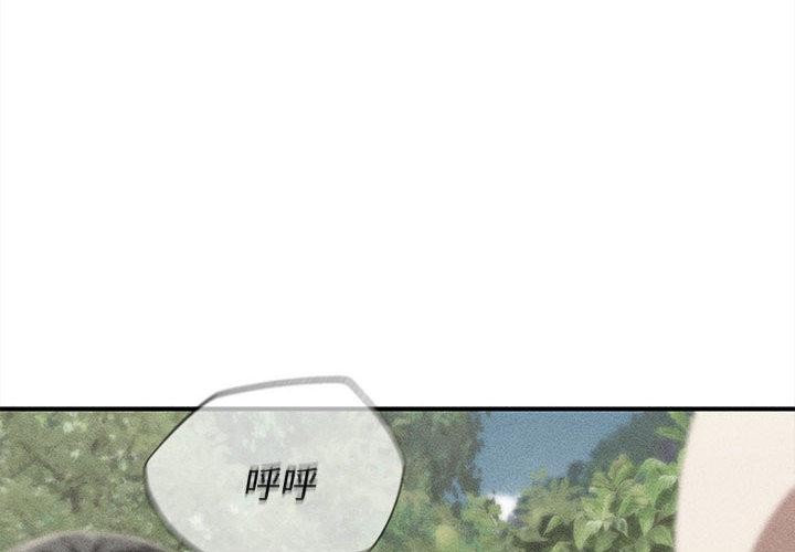 第92话-危险同学会-campeace,ziroon（第2张）
