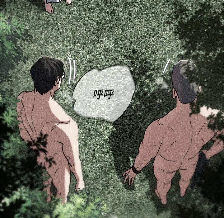 第92话-危险同学会-campeace,ziroon（第7张）