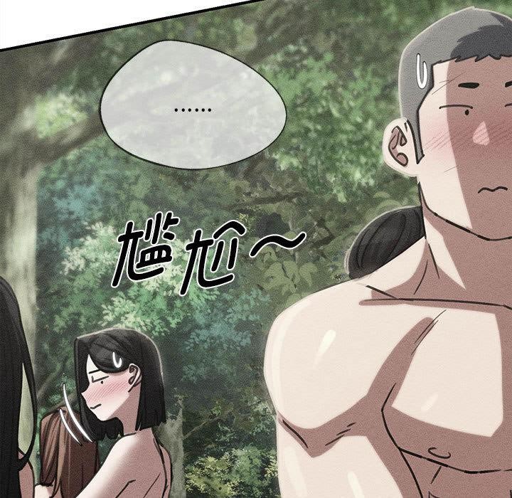 第92话-危险同学会-campeace,ziroon（第11张）