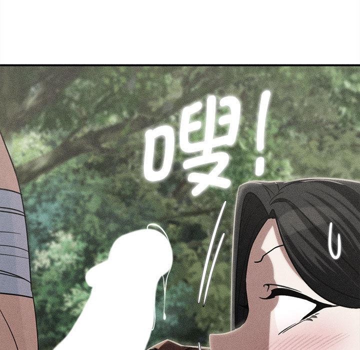 第92话-危险同学会-campeace,ziroon（第13张）