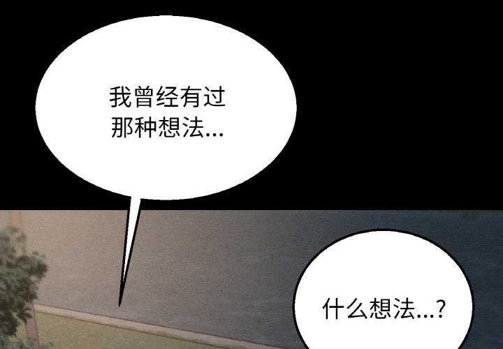 第93话-危险同学会-campeace,ziroon（第2张）