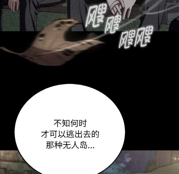 第93话-危险同学会-campeace,ziroon（第6张）
