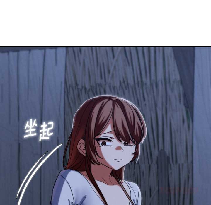 第93话-危险同学会-campeace,ziroon（第20张）
