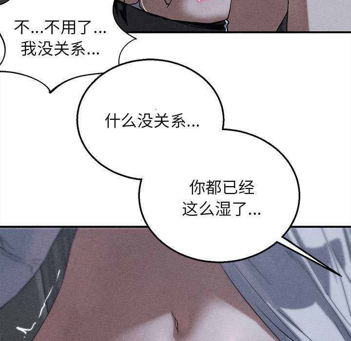 第94话-危险同学会-campeace,ziroon（第5张）