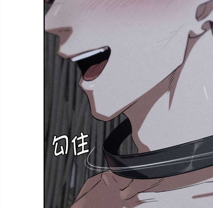 第94话-危险同学会-campeace,ziroon（第8张）