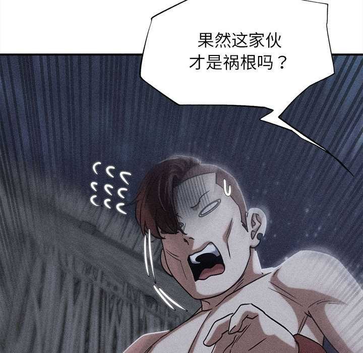 第94话-危险同学会-campeace,ziroon（第14张）