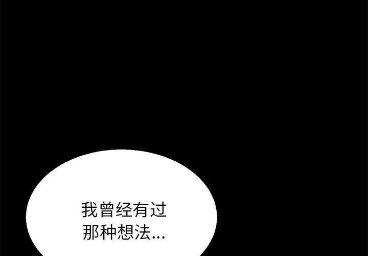 第95话-危险同学会-campeace,ziroon（第1张）