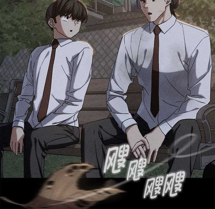 第95话-危险同学会-campeace,ziroon（第5张）