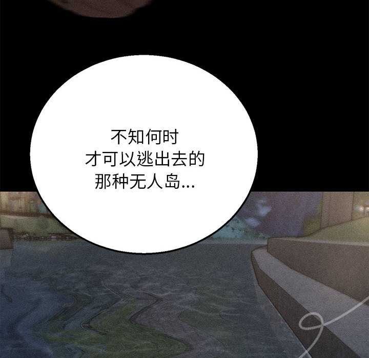 第95话-危险同学会-campeace,ziroon（第6张）