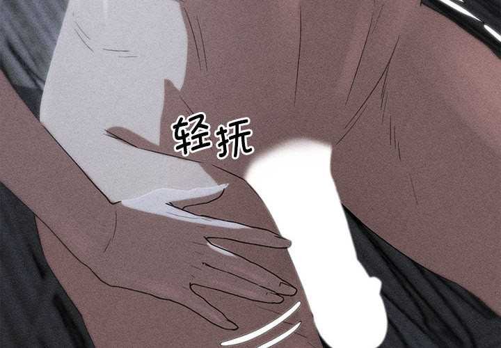 第96话-危险同学会-campeace,ziroon（第2张）