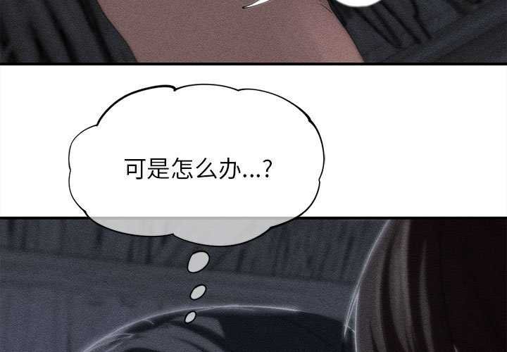 第96话-危险同学会-campeace,ziroon（第3张）