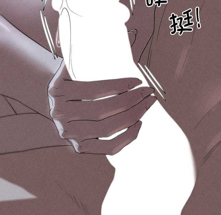 第96话-危险同学会-campeace,ziroon（第9张）