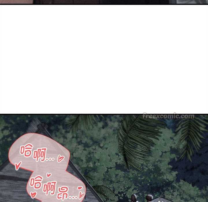 第96话-危险同学会-campeace,ziroon（第14张）