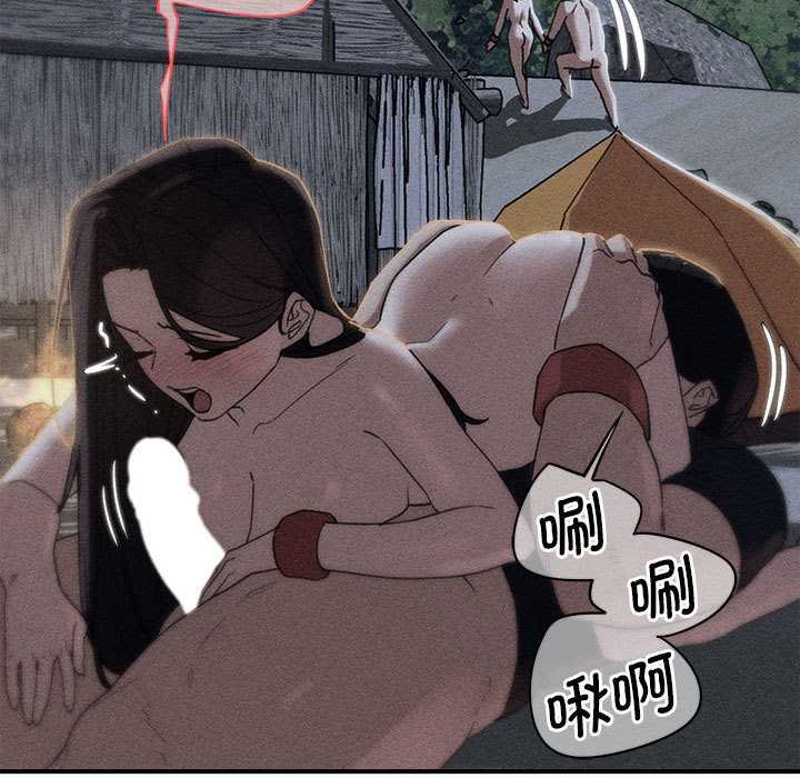 第96话-危险同学会-campeace,ziroon（第15张）