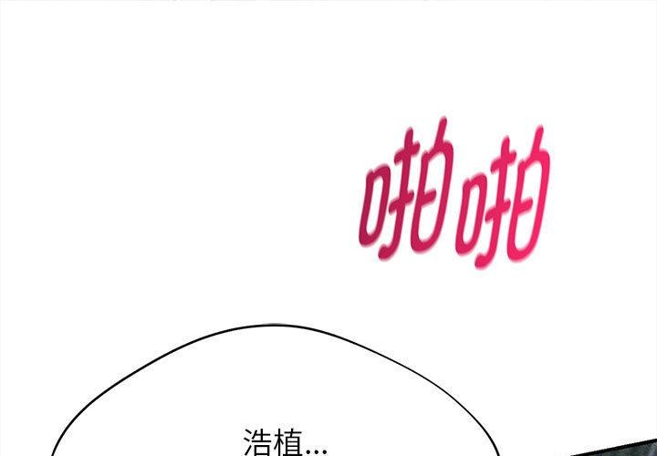 第97话-危险同学会-campeace,ziroon（第1张）