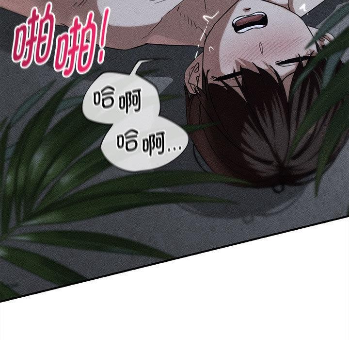 第97话-危险同学会-campeace,ziroon（第5张）