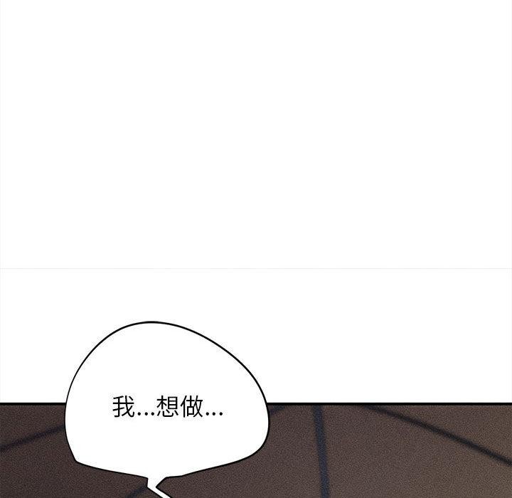 第97话-危险同学会-campeace,ziroon（第6张）