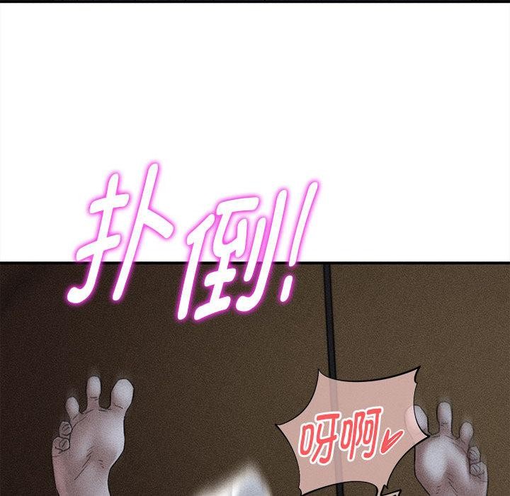 第97话-危险同学会-campeace,ziroon（第11张）