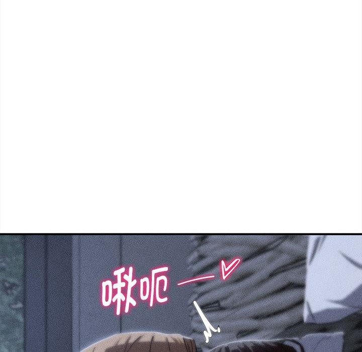 第97话-危险同学会-campeace,ziroon（第13张）