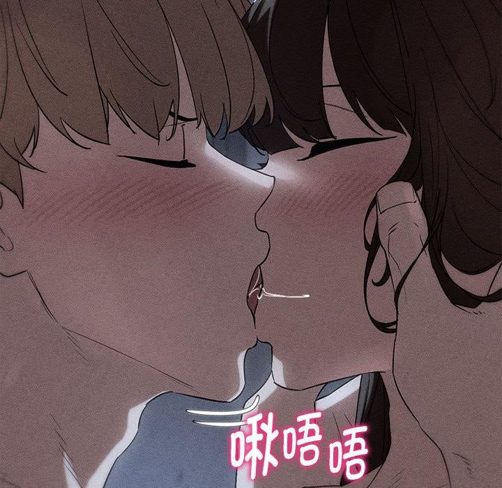 第97话-危险同学会-campeace,ziroon（第17张）