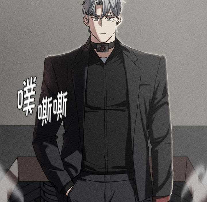第98话-危险同学会-campeace,ziroon（第11张）