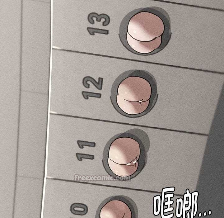 第98话-危险同学会-campeace,ziroon（第14张）