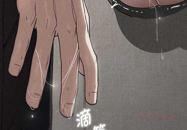第99话-危险同学会-campeace,ziroon（第4张）