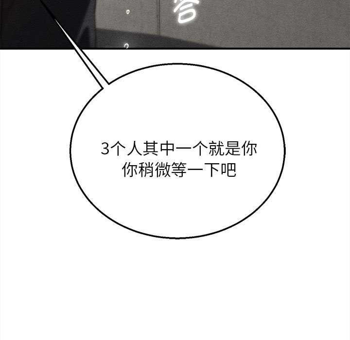 第99话-危险同学会-campeace,ziroon（第5张）