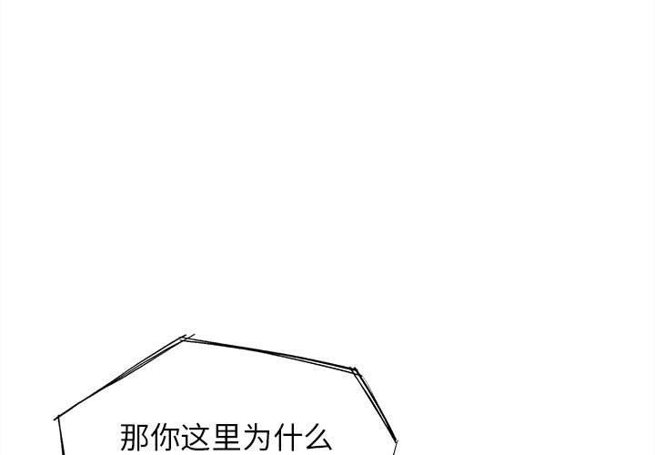 第100话-危险同学会-campeace,ziroon（第1张）