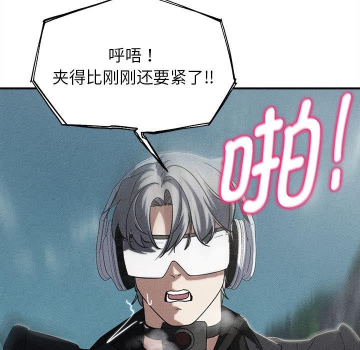 第100话-危险同学会-campeace,ziroon（第7张）