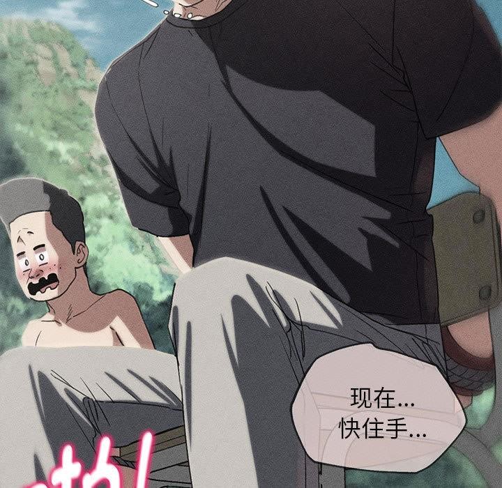 第100话-危险同学会-campeace,ziroon（第11张）