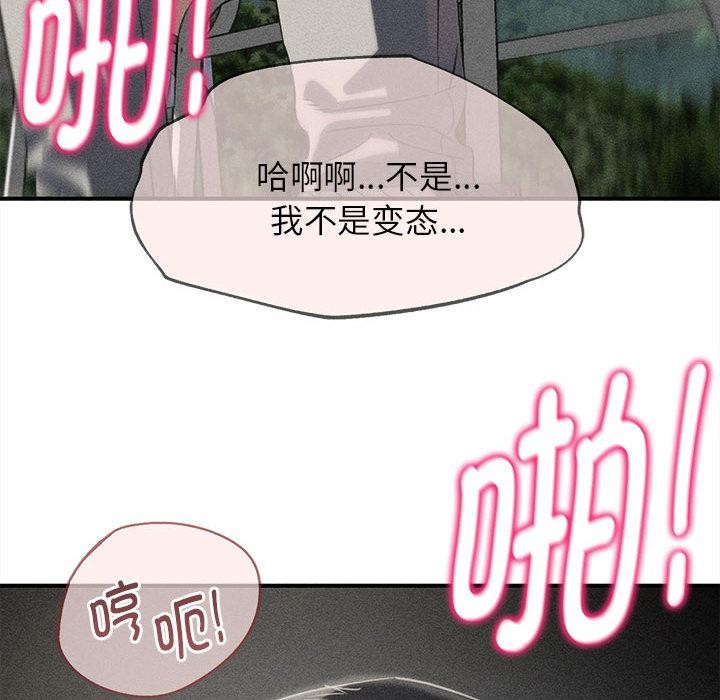 第100话-危险同学会-campeace,ziroon（第12张）