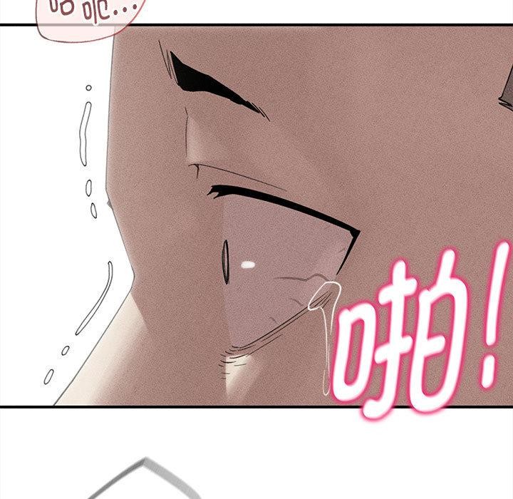 第100话-危险同学会-campeace,ziroon（第15张）