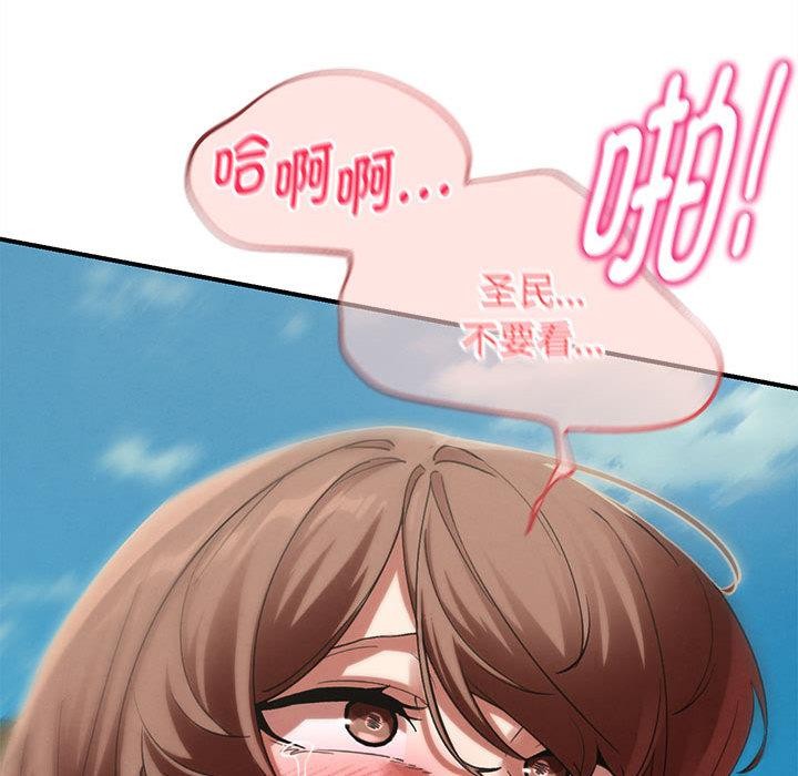 第100话-危险同学会-campeace,ziroon（第31张）