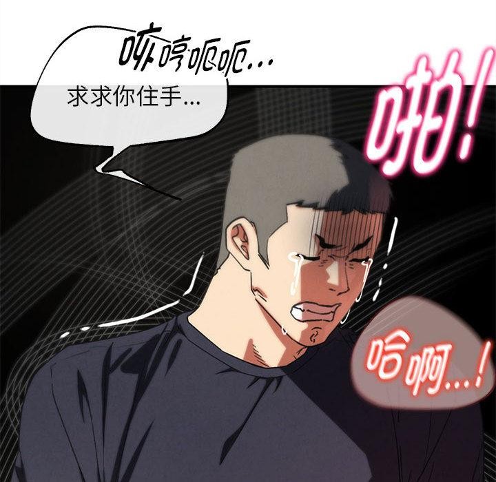 第100话-危险同学会-campeace,ziroon（第34张）